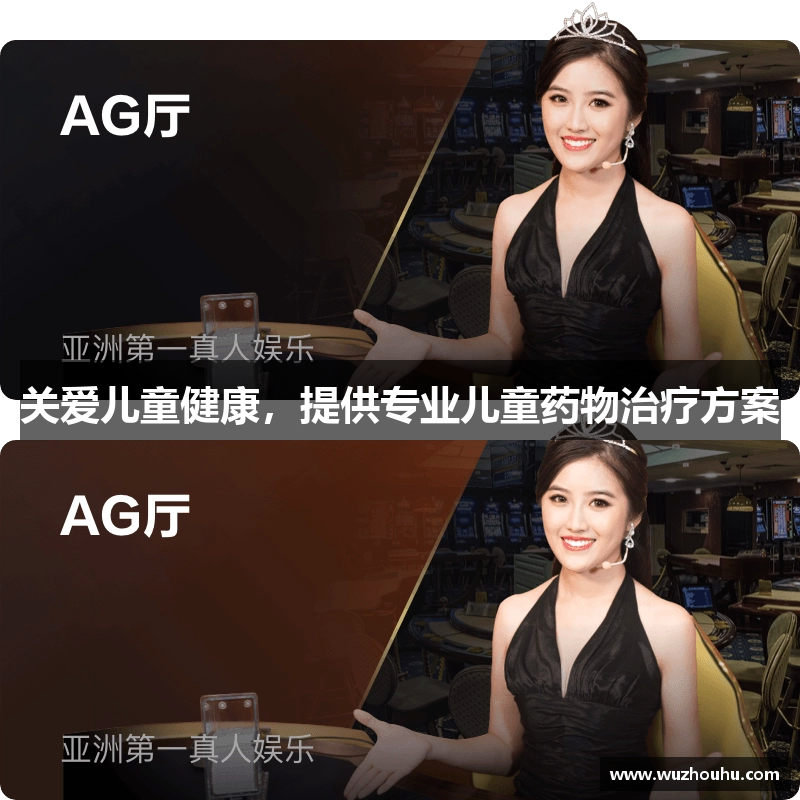 尊龙凯时-人生就是搏首页